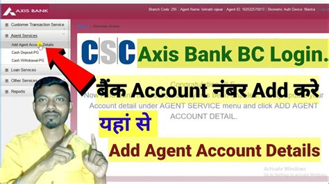 agent pay csc login